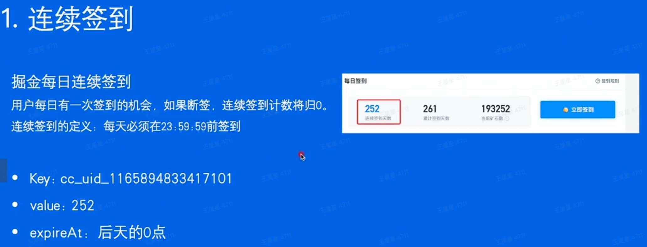 image-20241118144847945